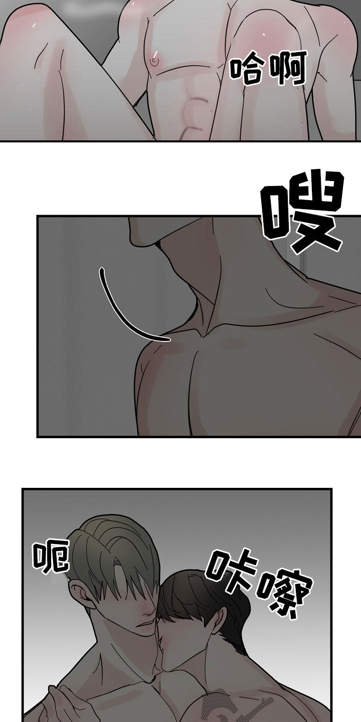 第40章：说清楚3