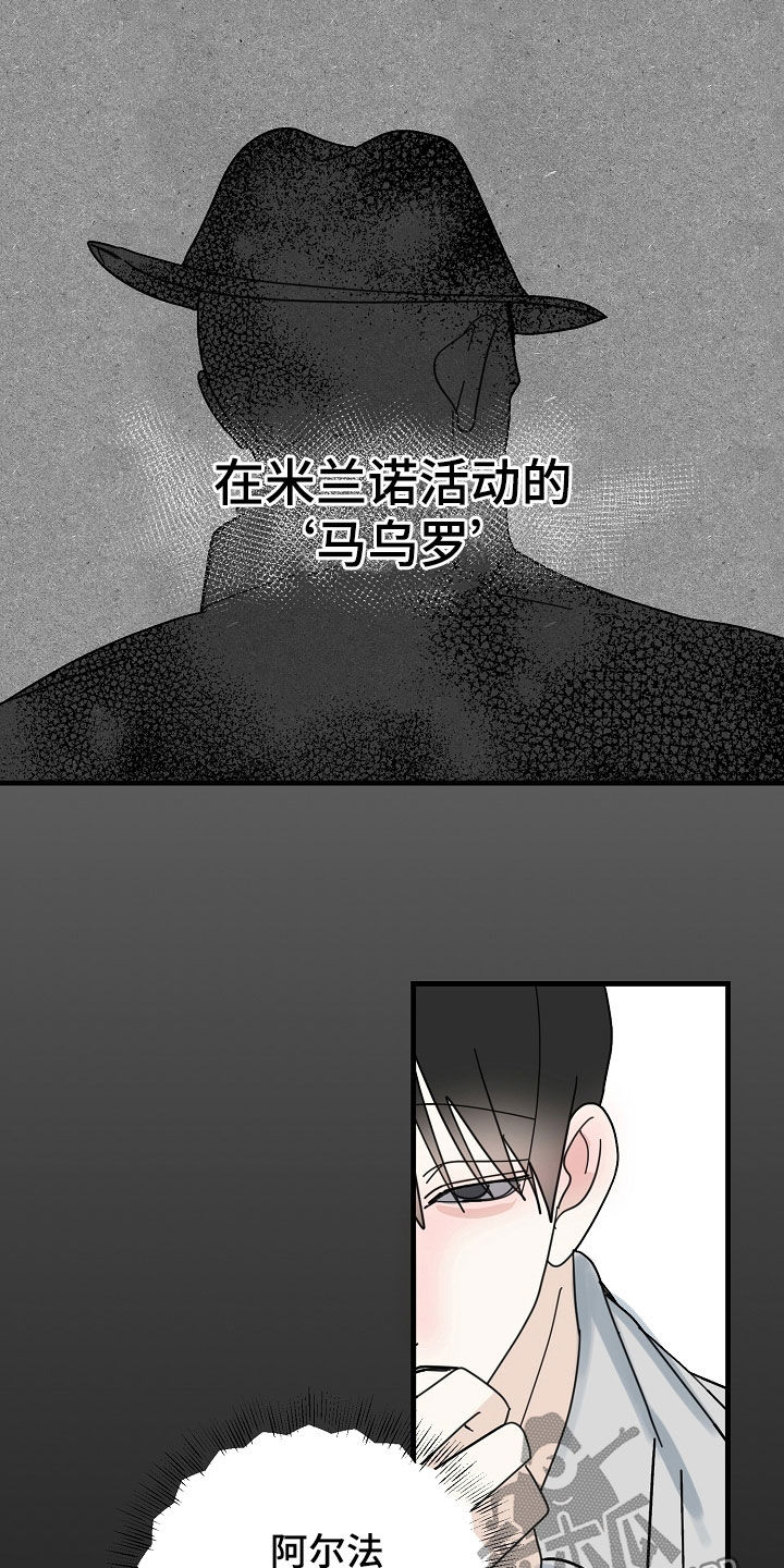 第84章：【第二季】好奇心4