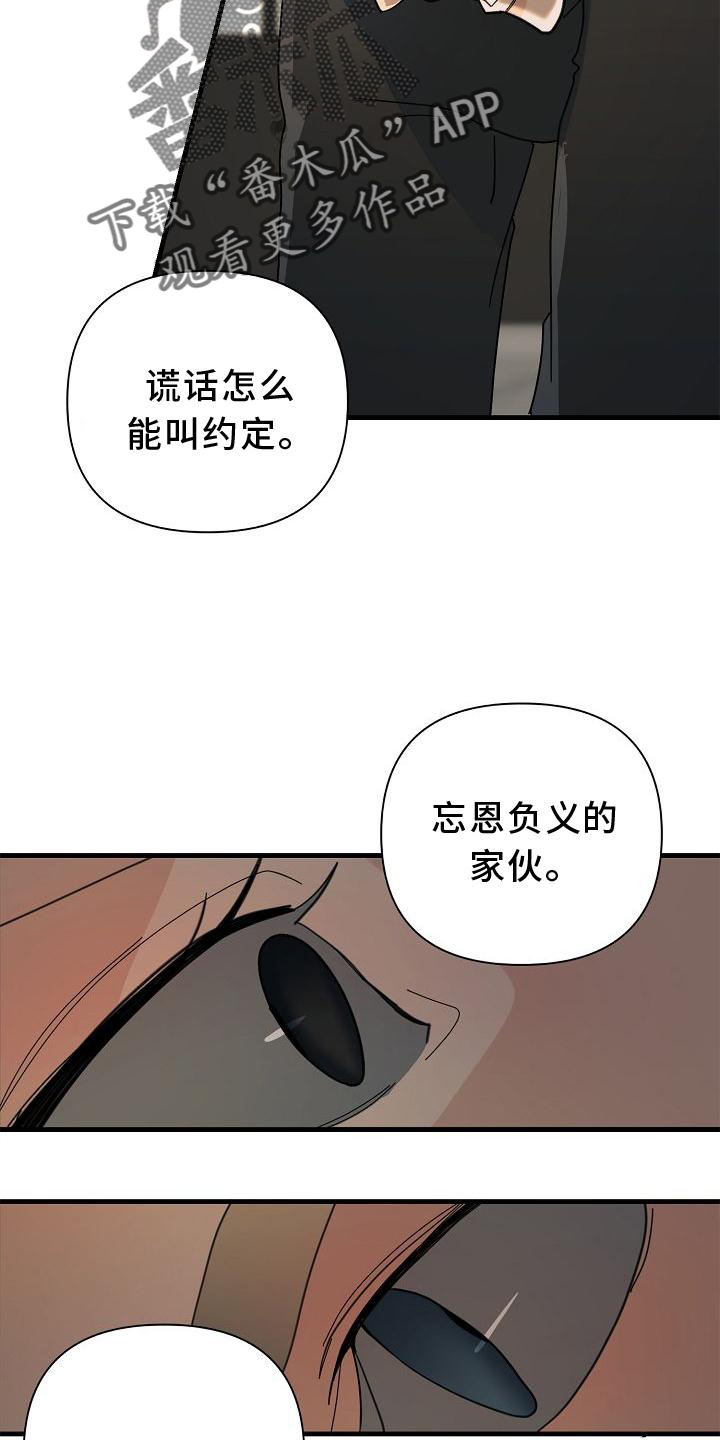 第71章：【第二季】开心1