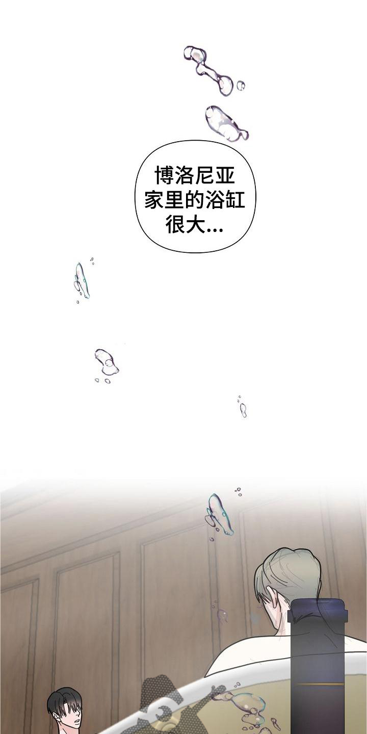 第72章：【第二季】收拾0