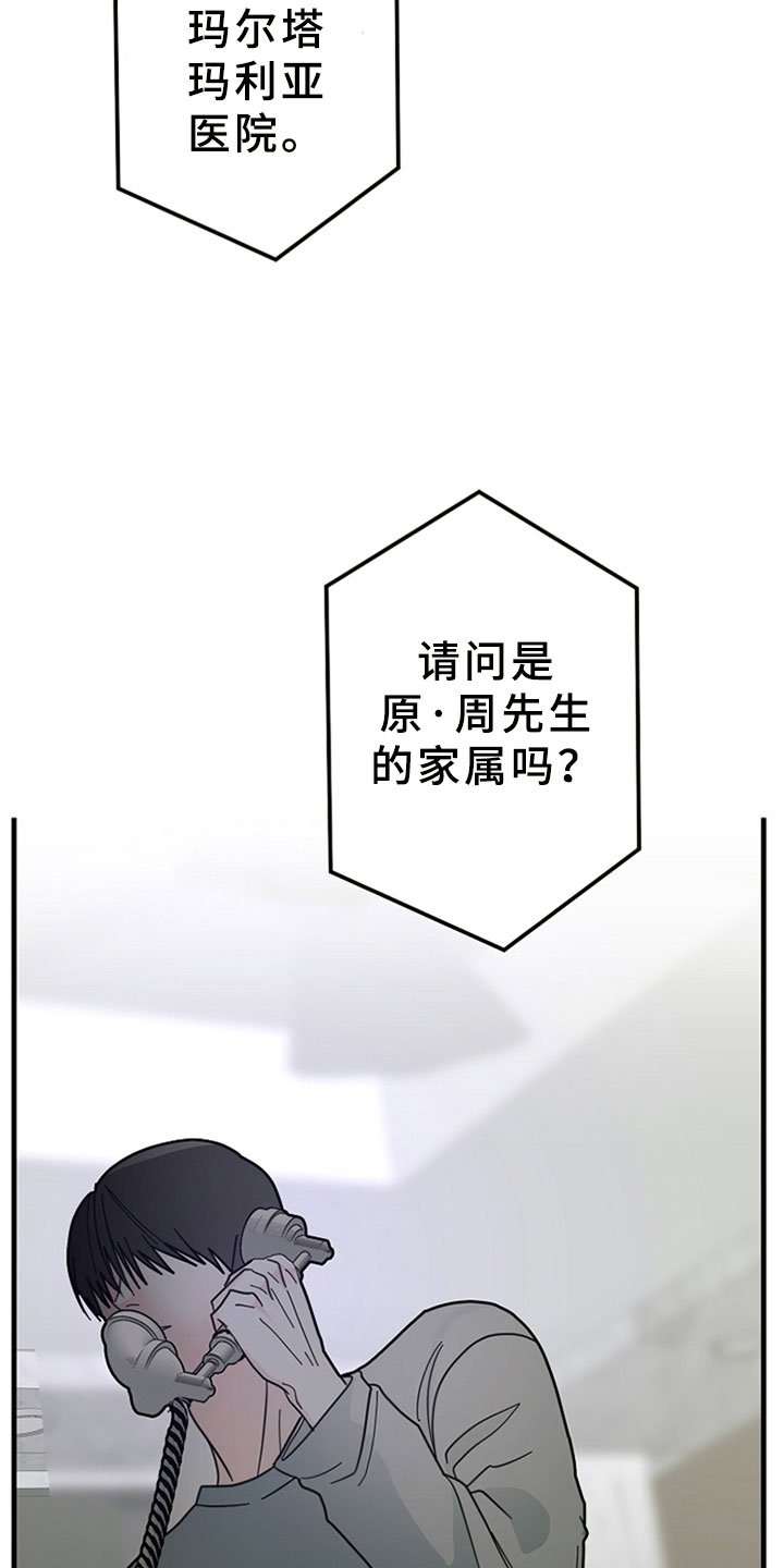 第5章：无法通过4