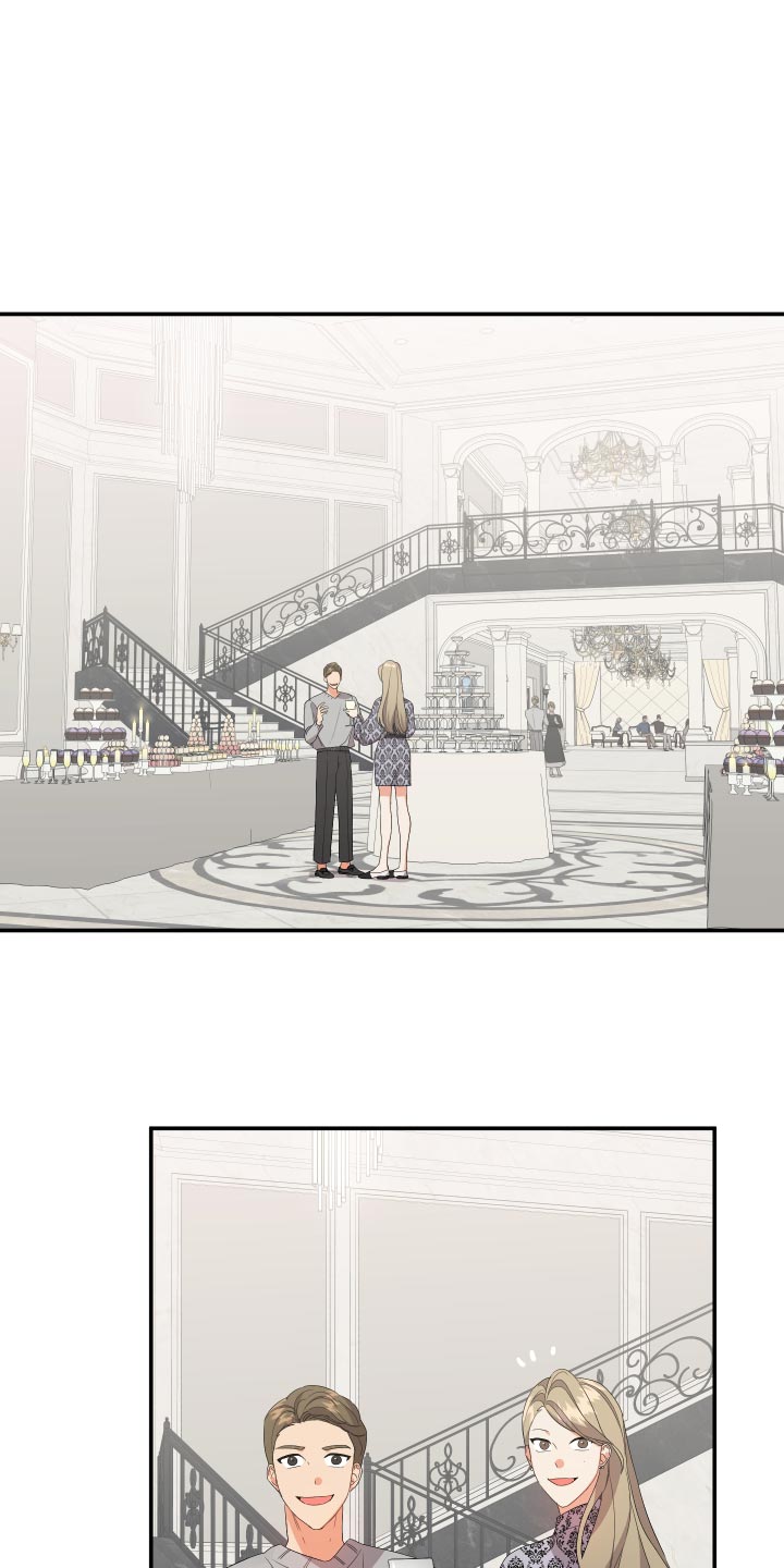 离不开我的人漫画,第126章：【第二季】理解彼此只有我们俩1图