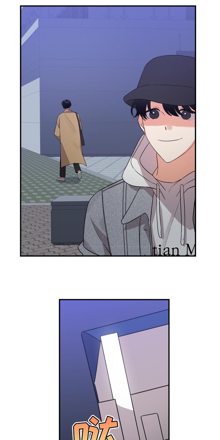 离不开的漫画,第97章：【第二季】要不要跟我喝酒5图