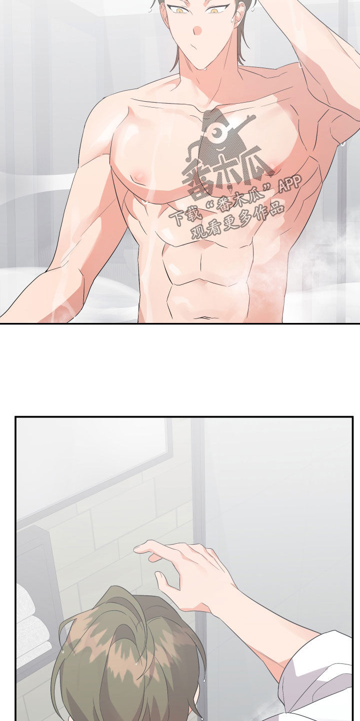 离不开的人漫画,第116章：【第二季】为什么这么急4图
