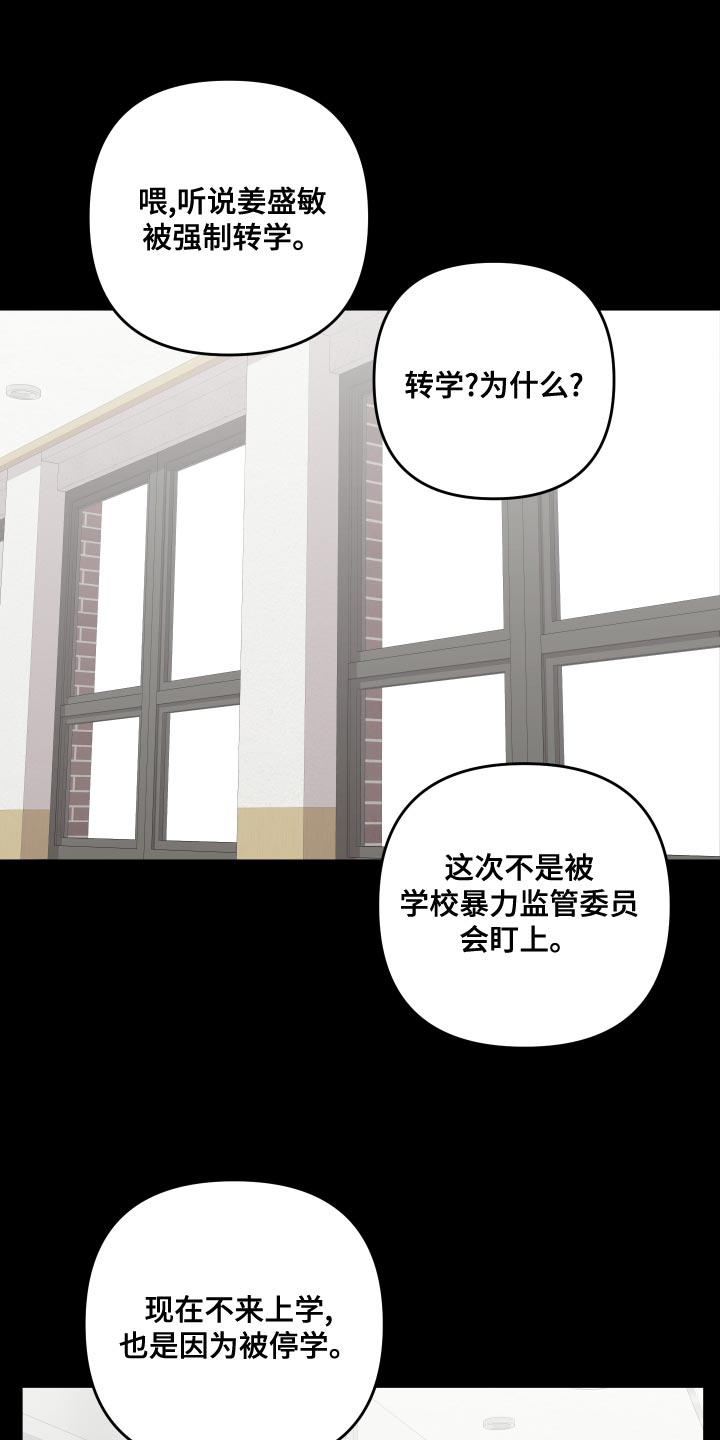 离不开的漫画,第125章：【第二季】不用再对我隐瞒1图