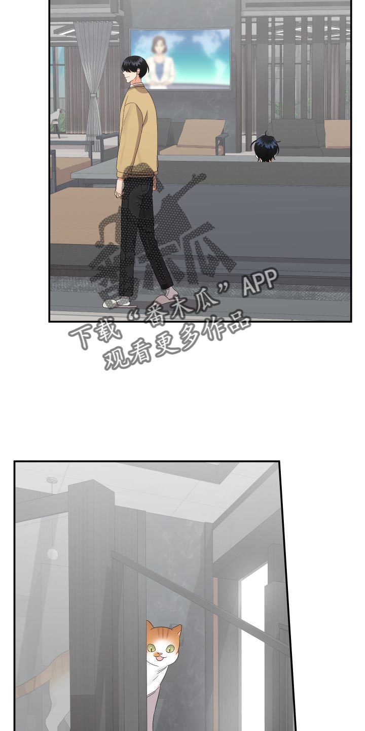 离不开我的人漫画,第146章：【第二季】很碍眼啊4图