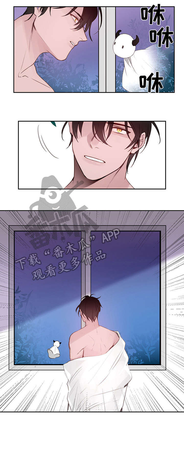 梦游精灵王国图文漫画,第6章：频繁4图