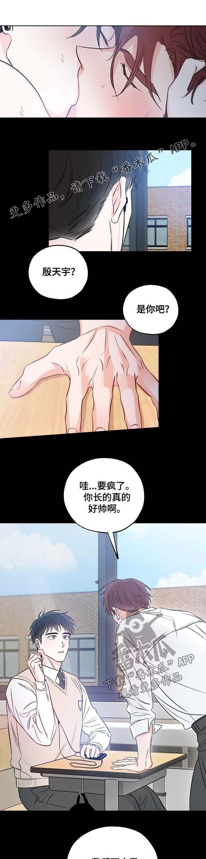 第27章：睡不着0