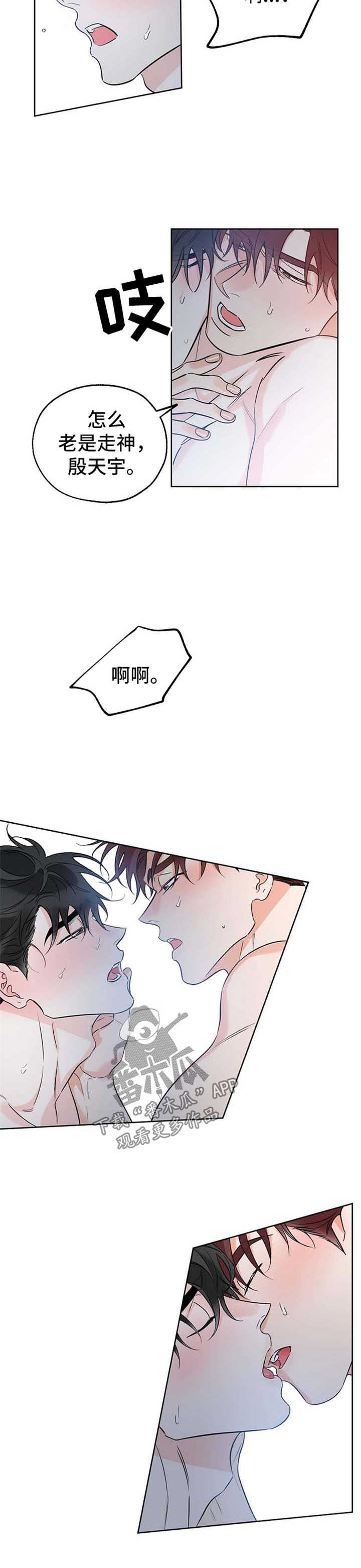 第34章：电话2