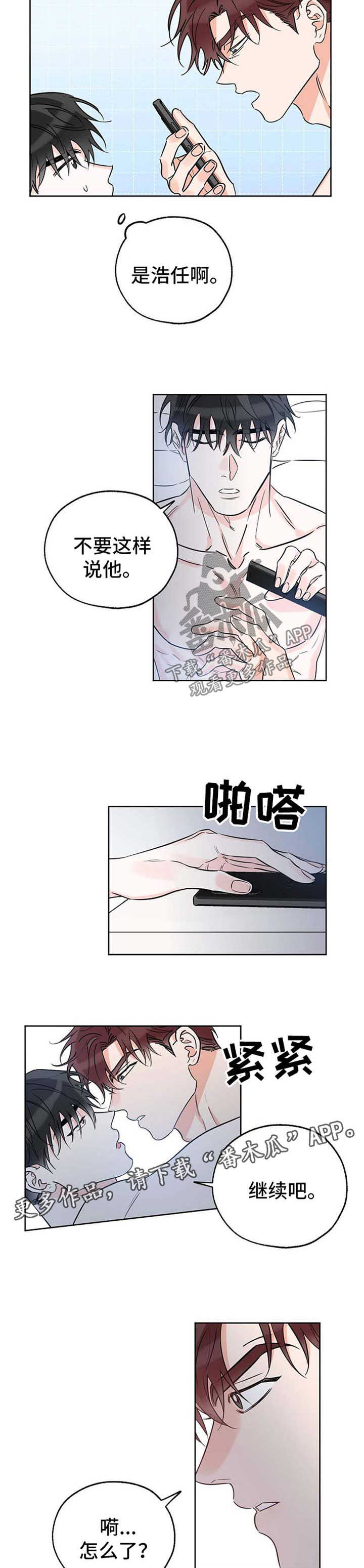 第34章：电话4