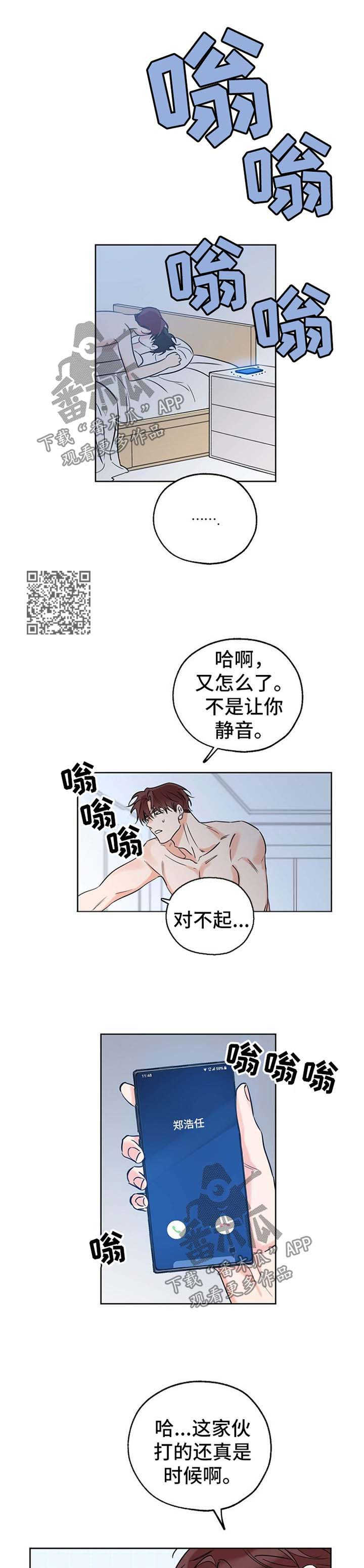 第34章：电话3