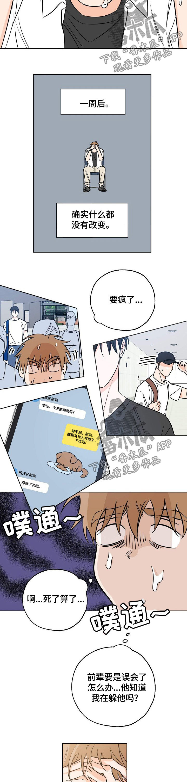 第31章：带走1