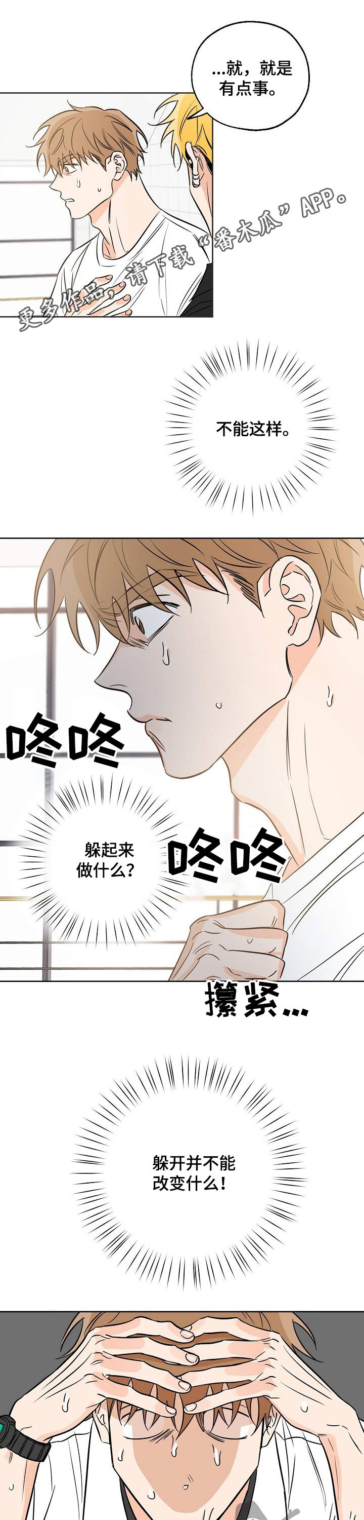 第31章：带走0