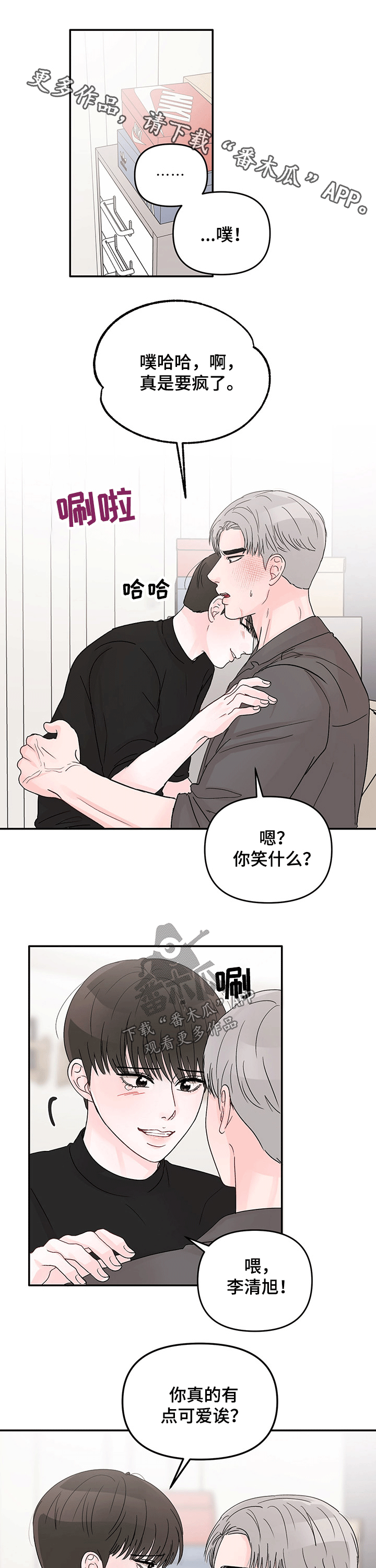 第36章：疯狂0