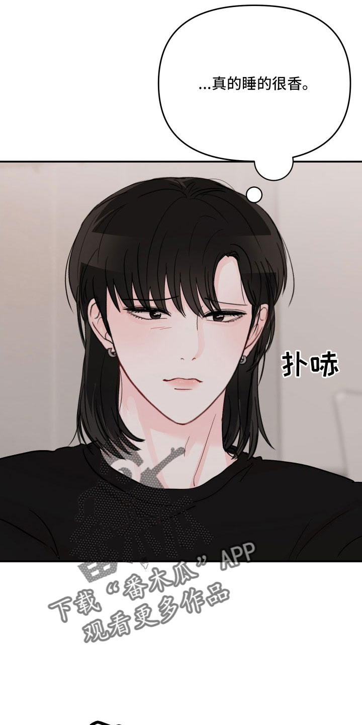 第102章：【第二季】杂念太多1