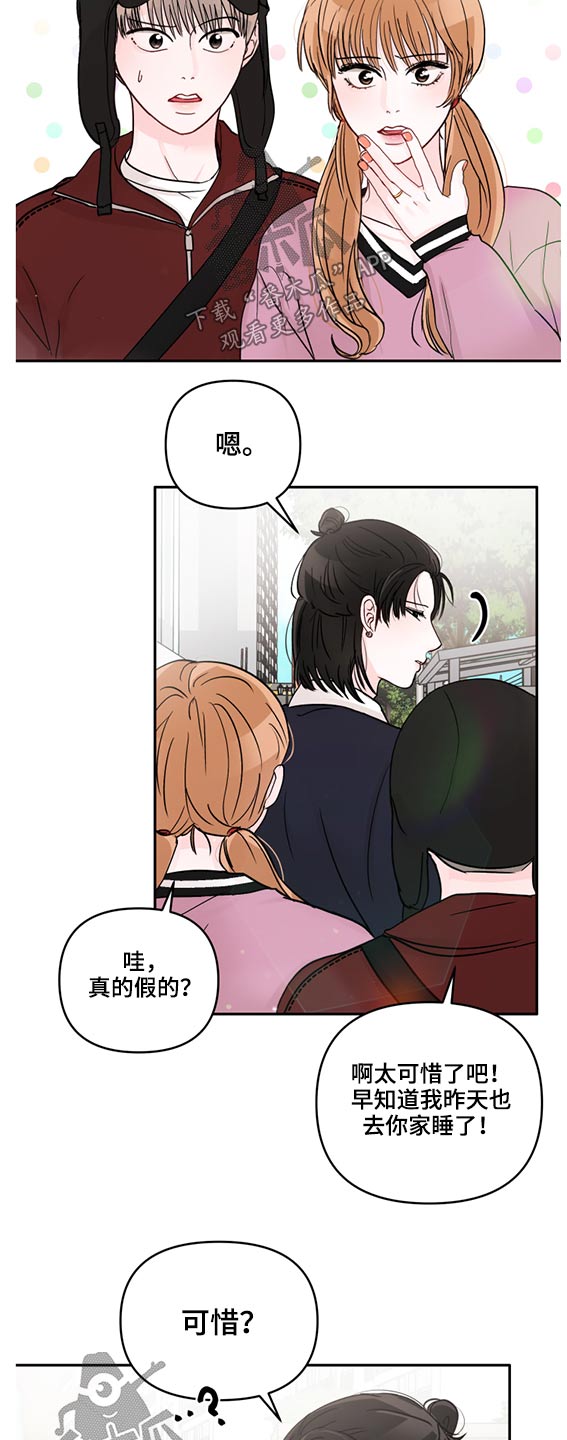 第60章：找上门4