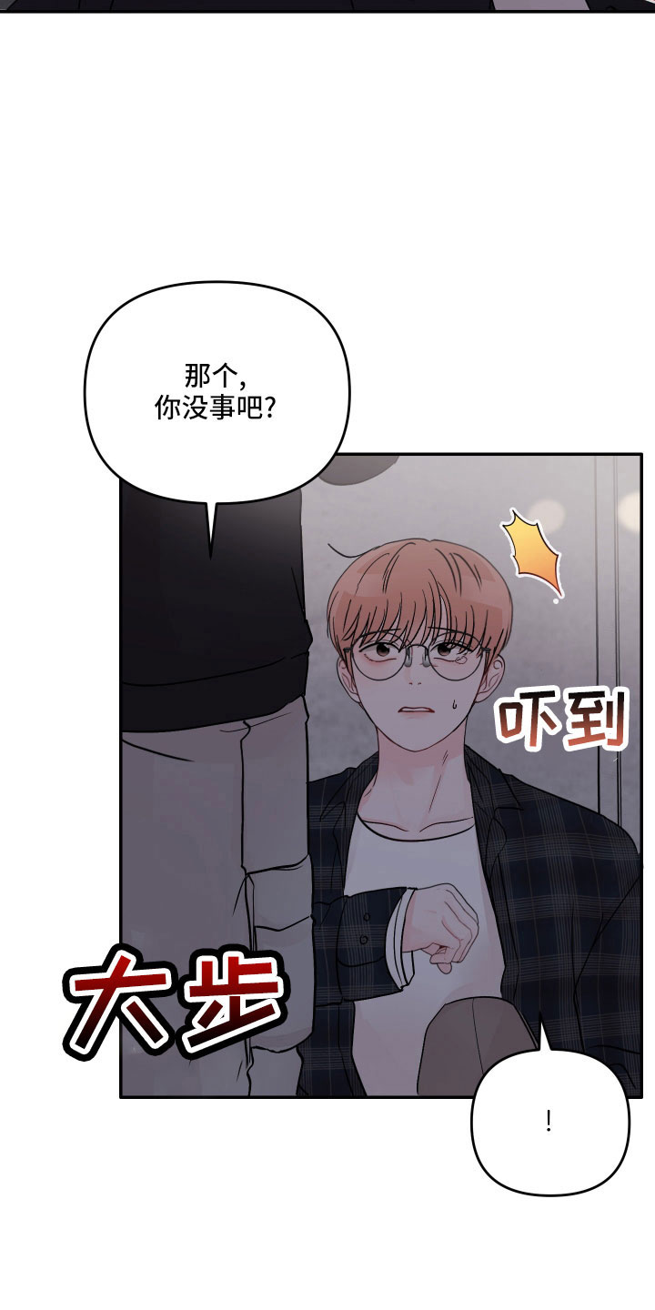 第75章：【第二季】做错了吗1
