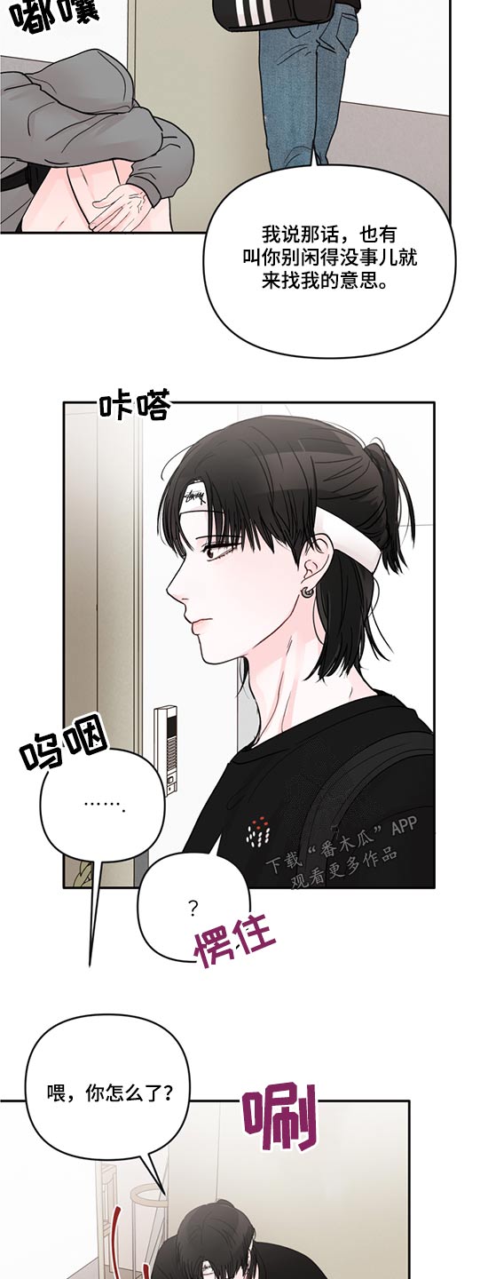 第58章：寻找2