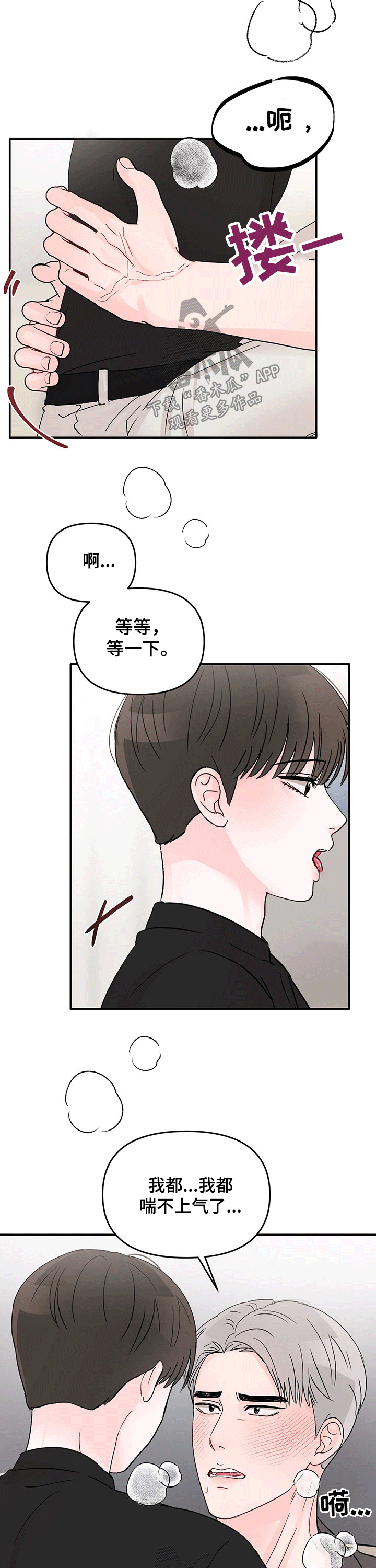 第36章：疯狂3