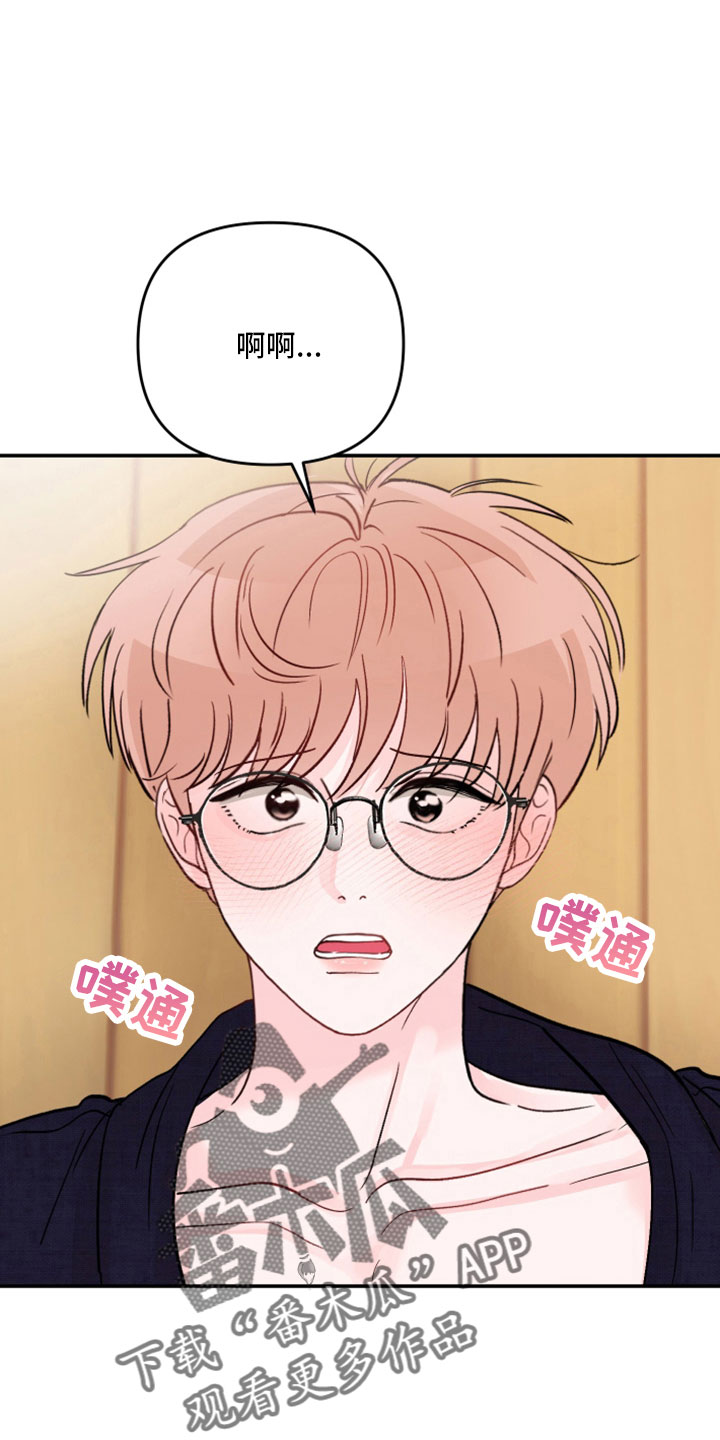 第104章：【第二季】就是犯规0