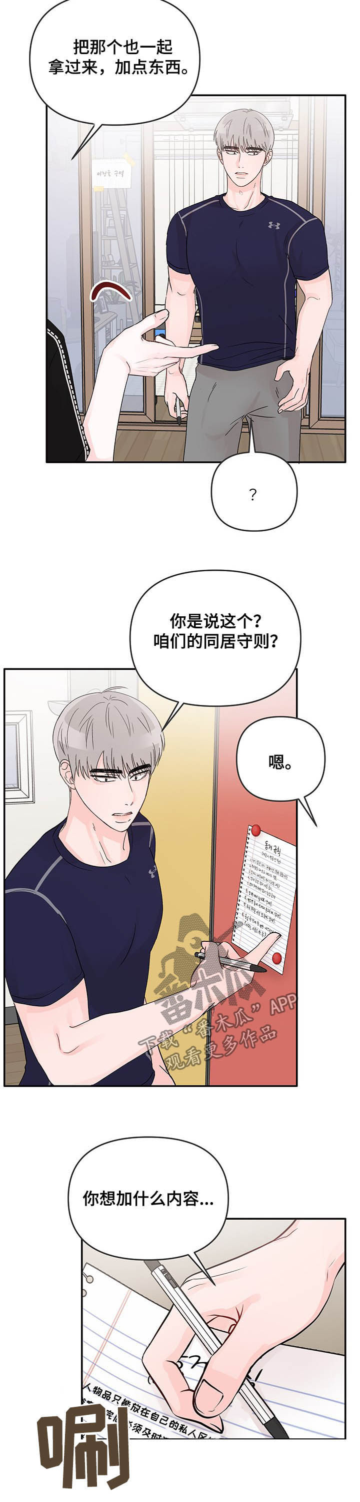 第19章：每周三4