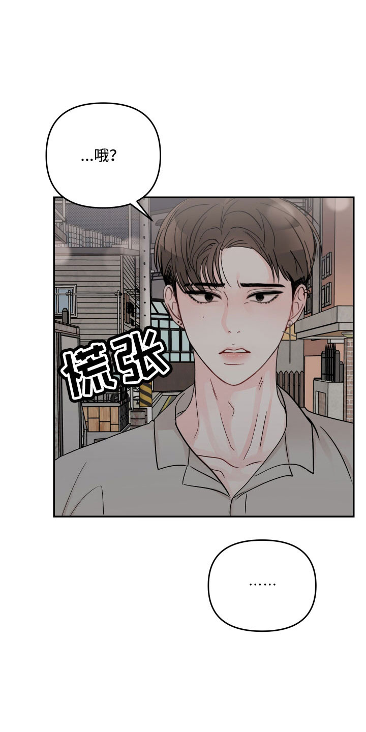 第89章： 【第二季】不回去0