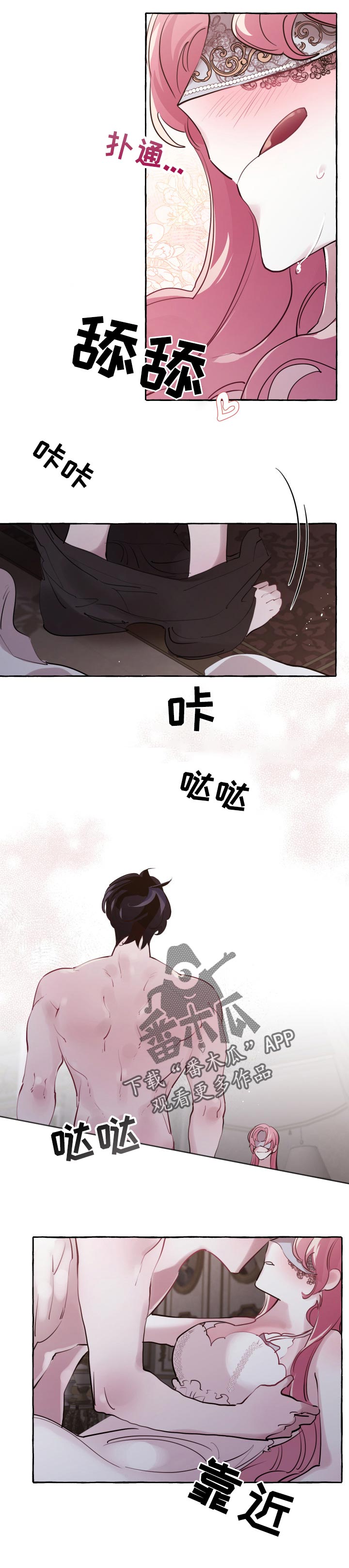 第38章：期待已久4