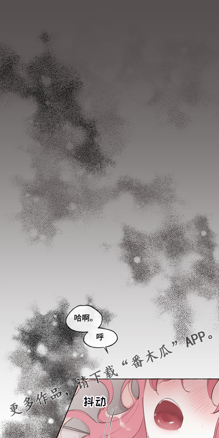 盛情邀约是成语吗漫画,第96章：【番外】梦的开始1图