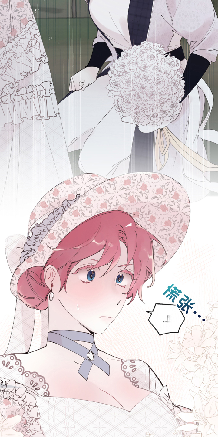 盛情邀约听课记录漫画,第94章：【第二季】重新结婚3图