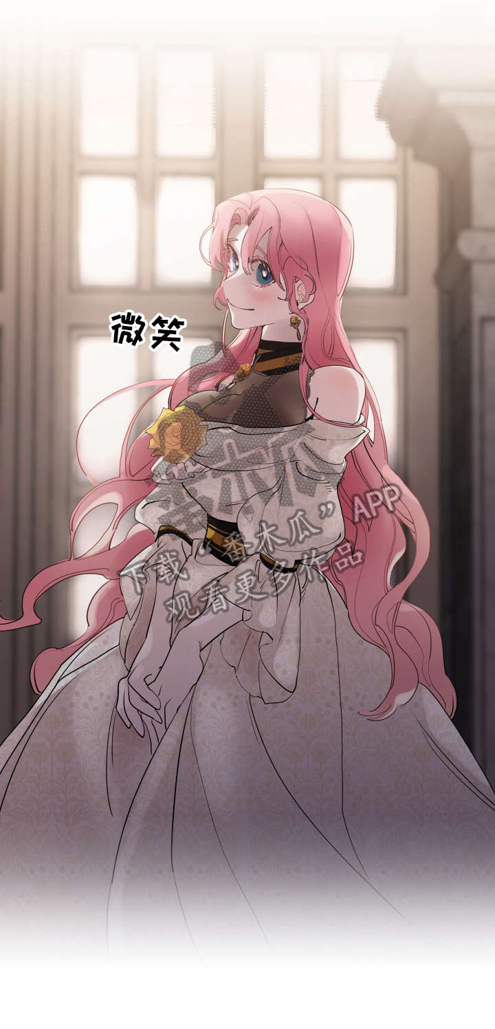 盛情邀约美术试讲漫画,第18章：说笑5图