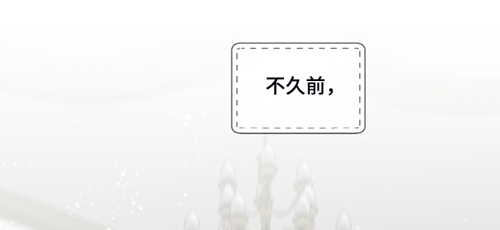 盛情邀约听课记录漫画,第97章：【番外】从那天起1图