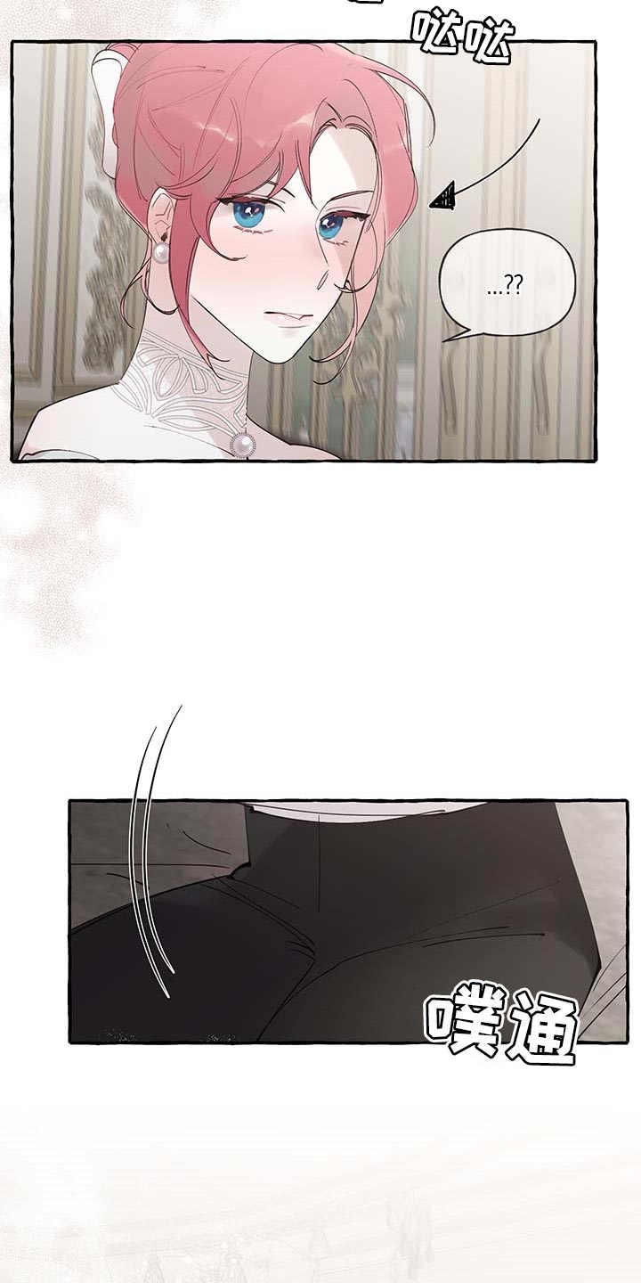 第71章：【第二季】我行我素1