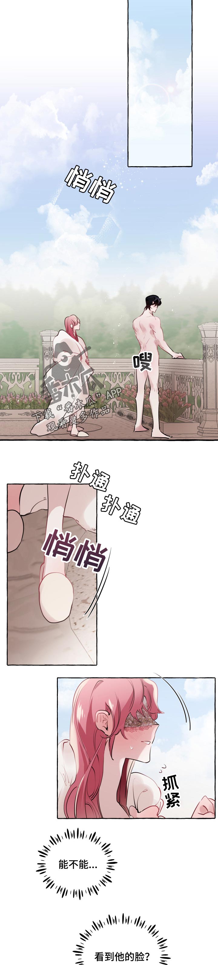 第42章：心情原因0