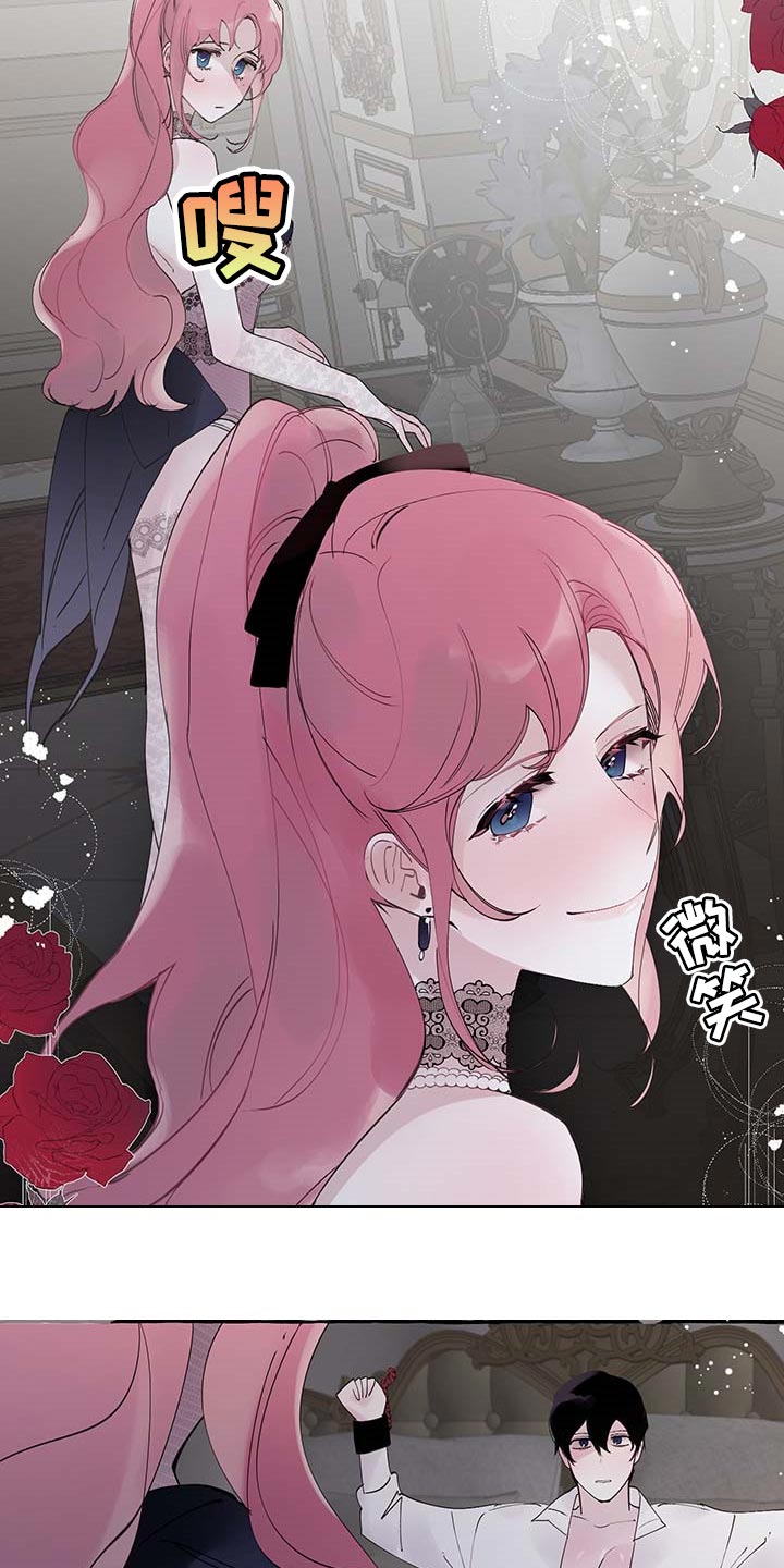 盛情邀约美术试讲漫画,第73章：【第二季】不要吵3图