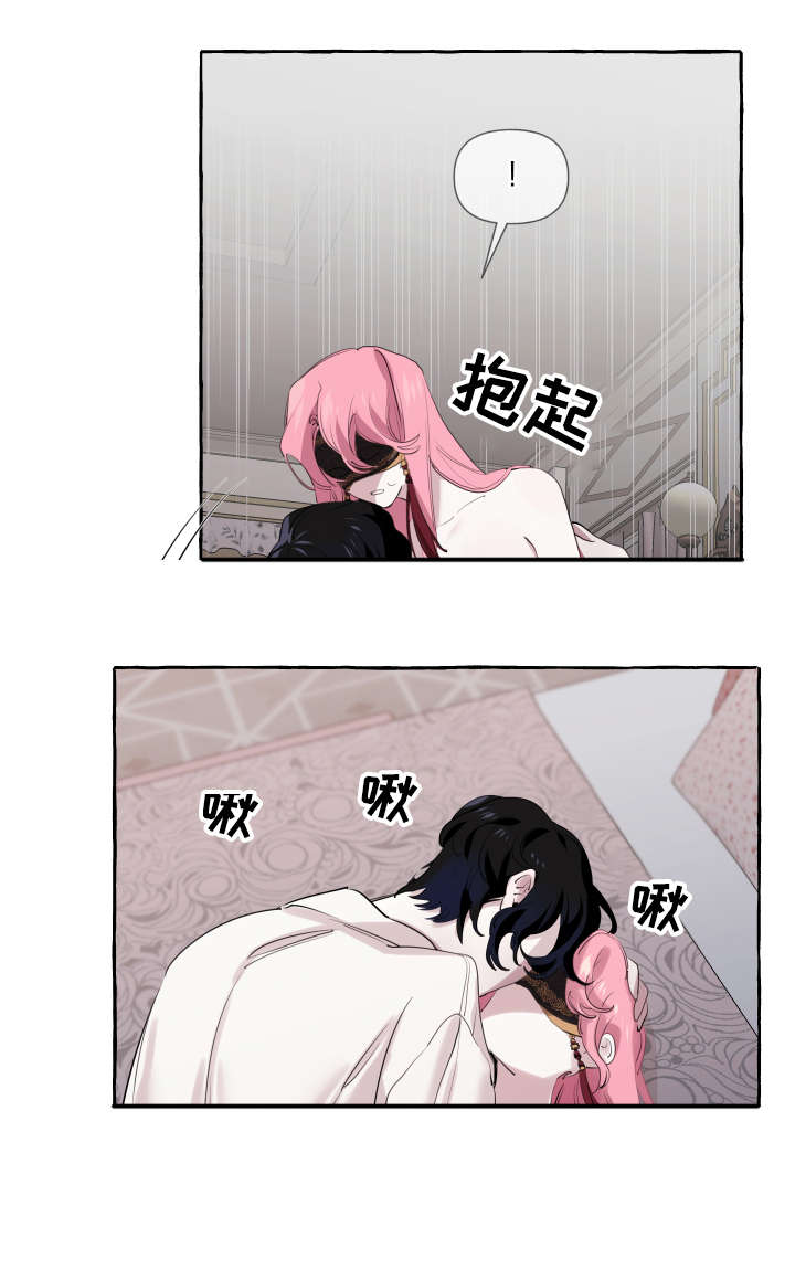 盛情邀约听课记录漫画,第9章：开心2图