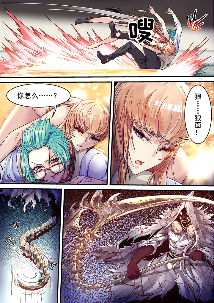 第33章：0