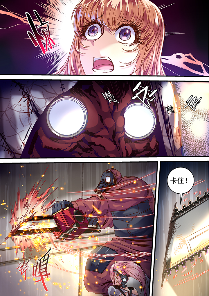 王者幻境试炼漫画,第32章：2图