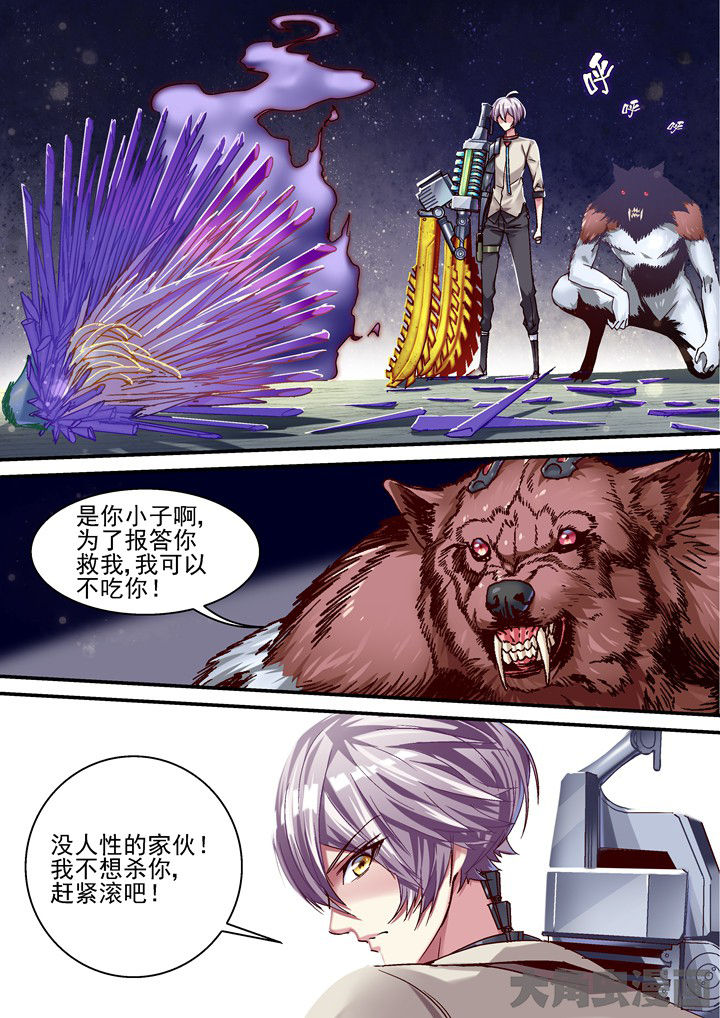 第52章：停战1