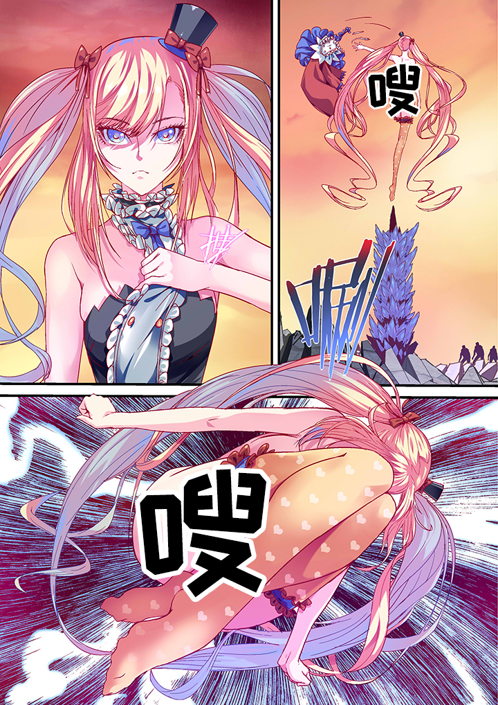 王者幻境试炼漫画,第26章：5图
