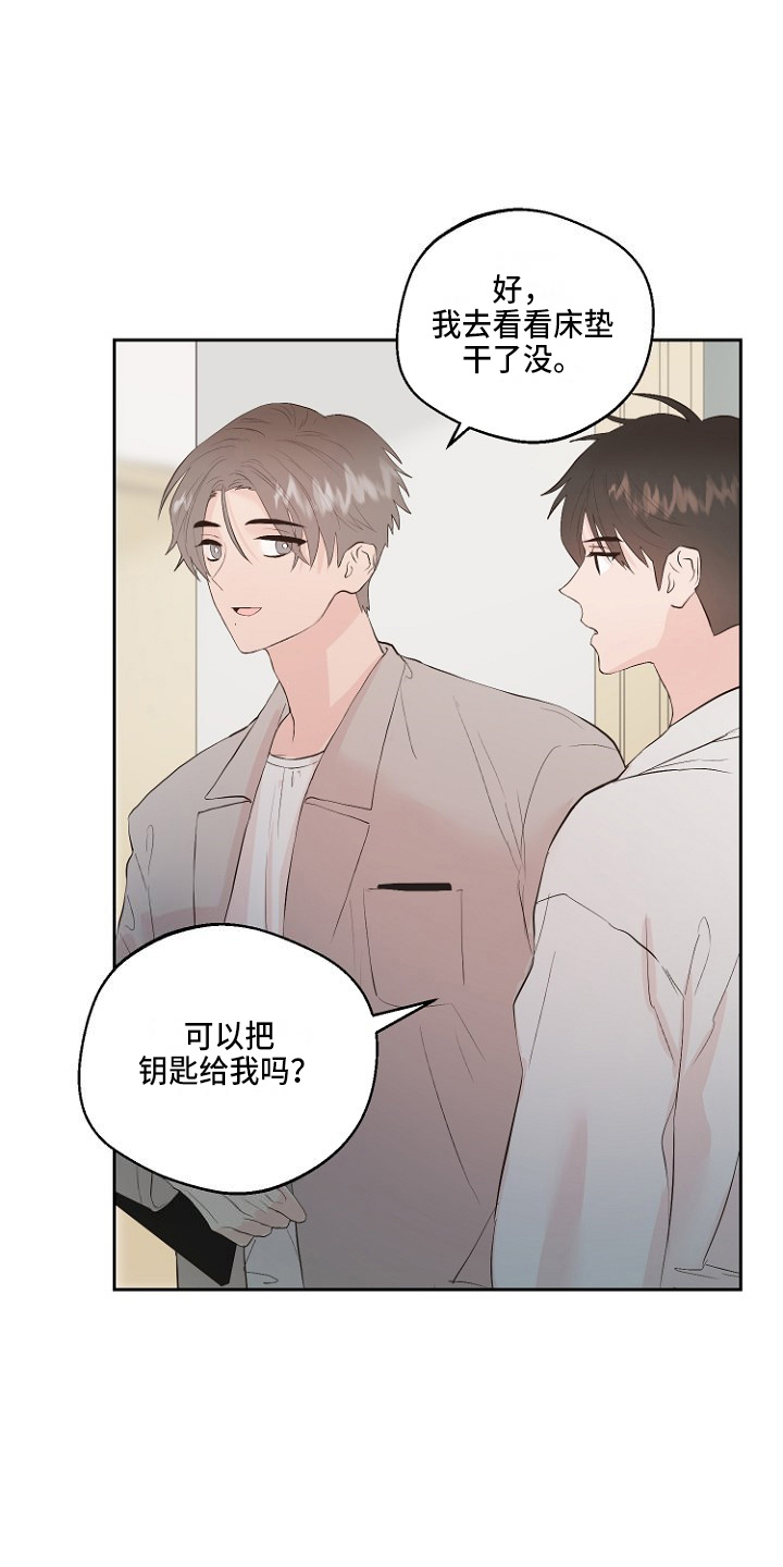 恶魔赌局手机版本下载漫画,第32章：交易1图
