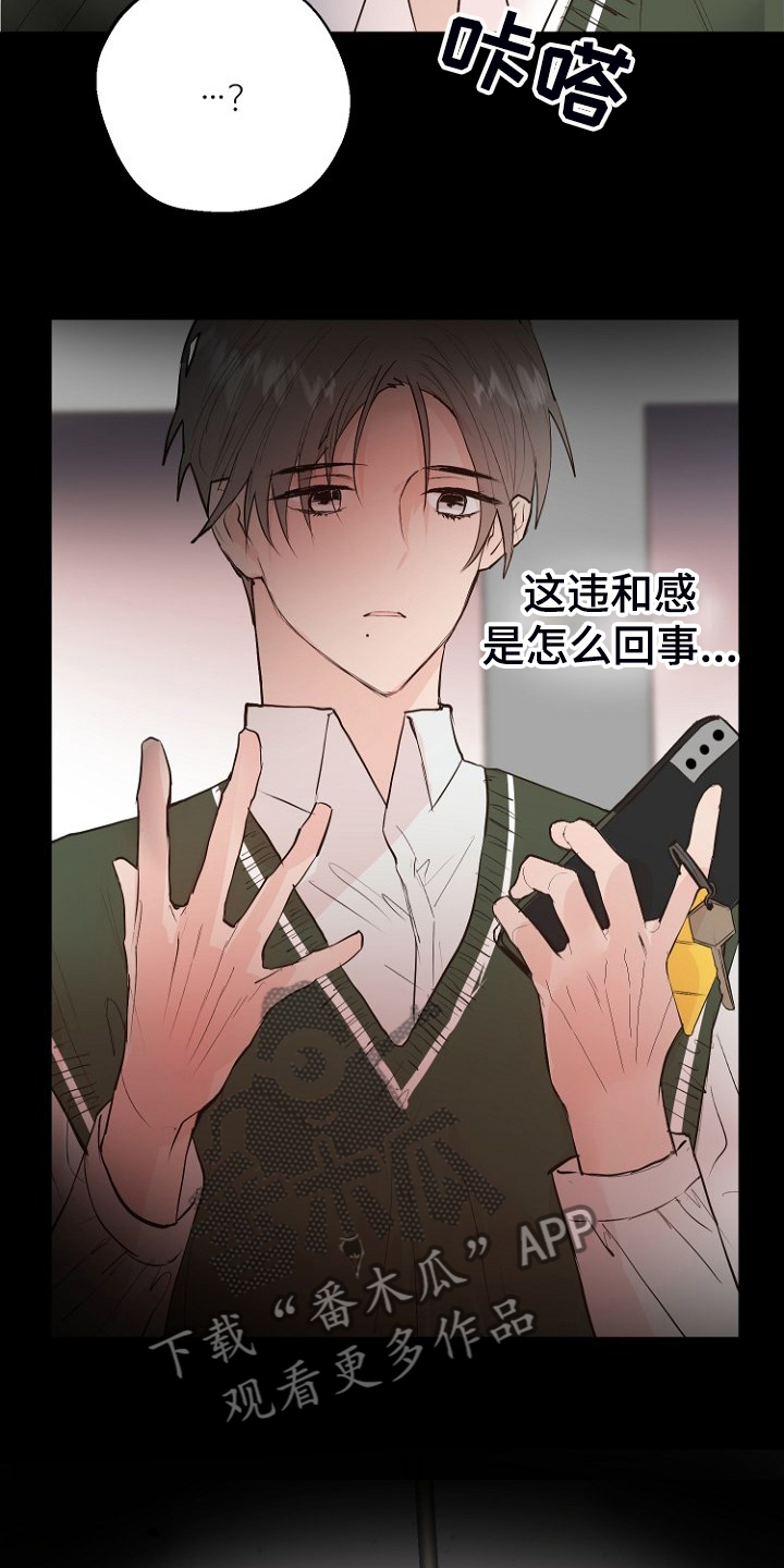 恶魔赌局漫画,第21章：必须醒来4图