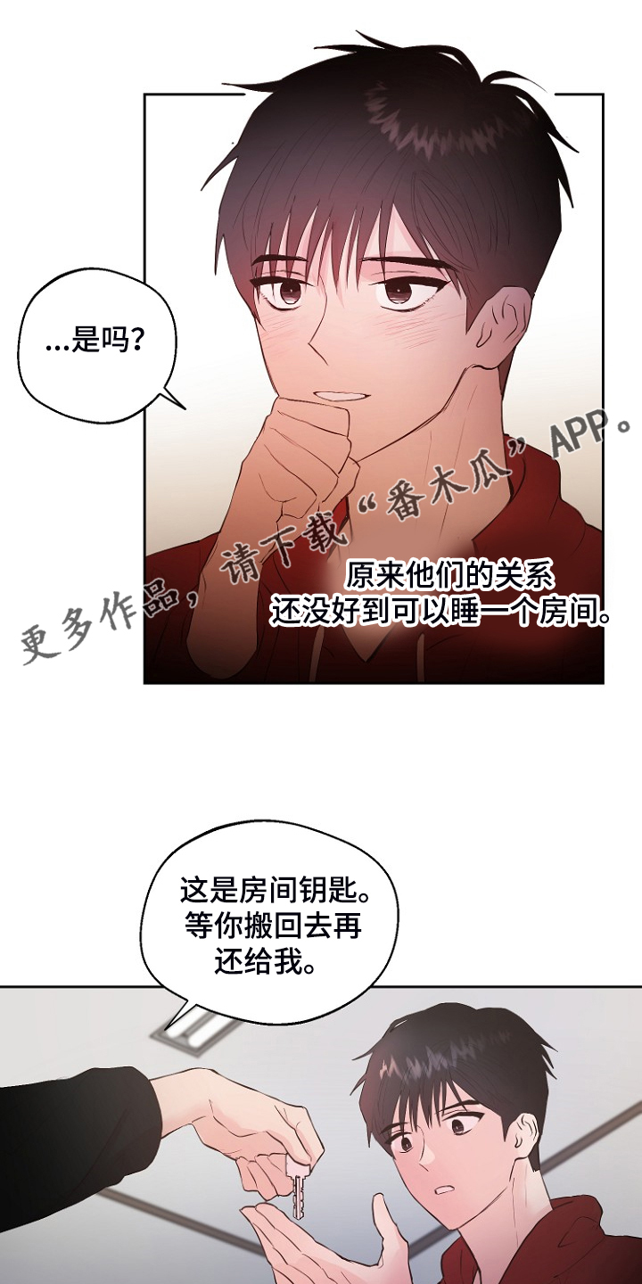 第24章：别离开我0