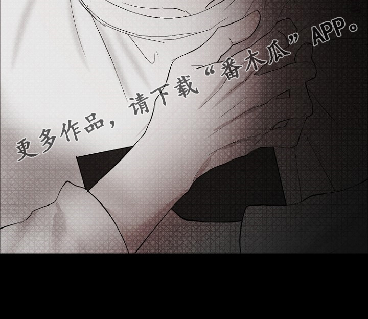 恶魔赌局漫画,第30章：说实话2图