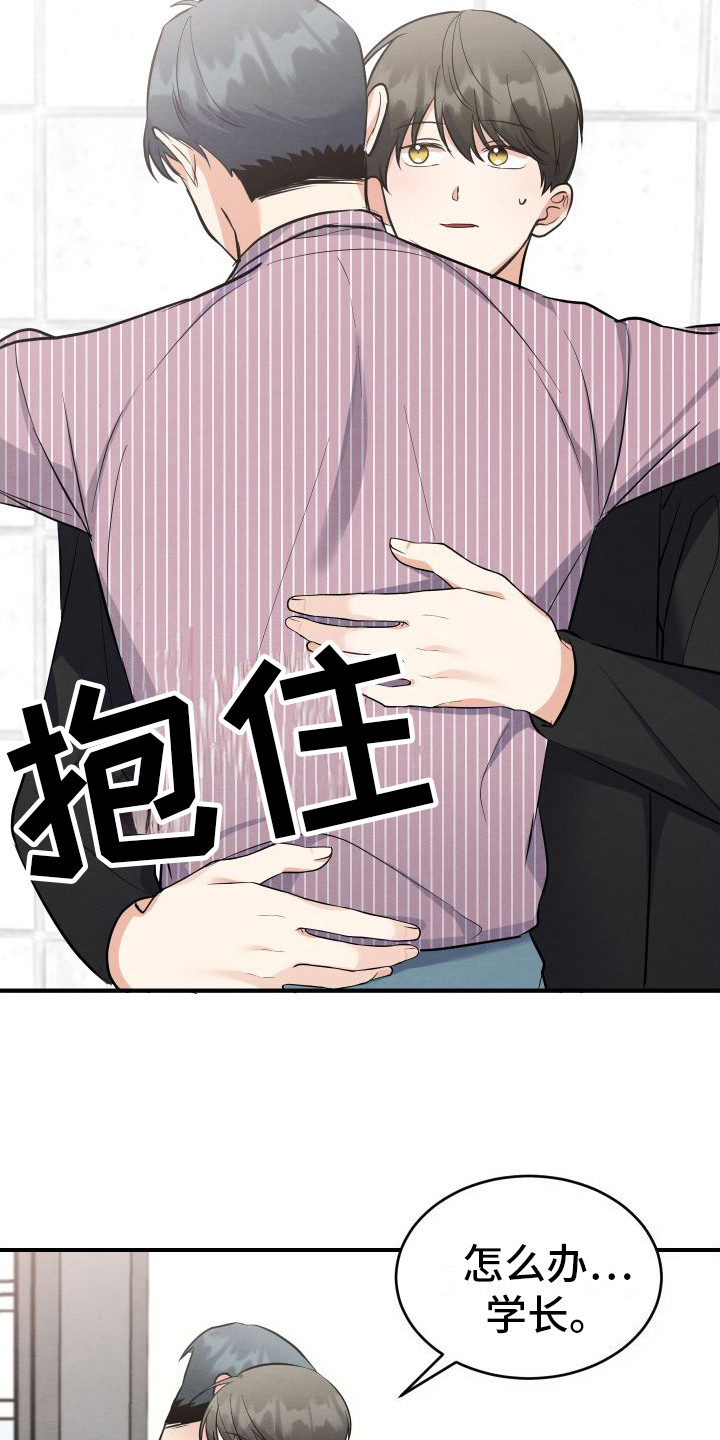 第13章：表白3