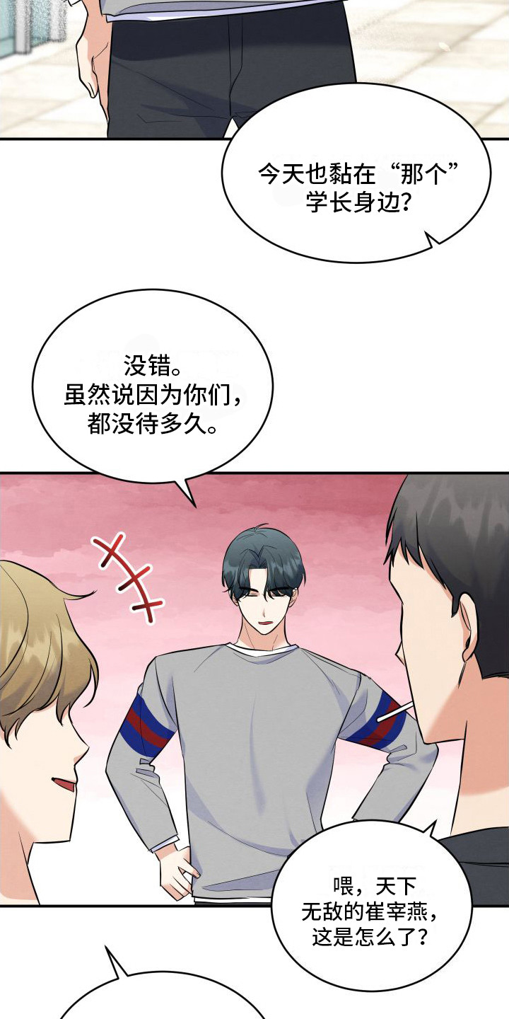 第2章：打赌1