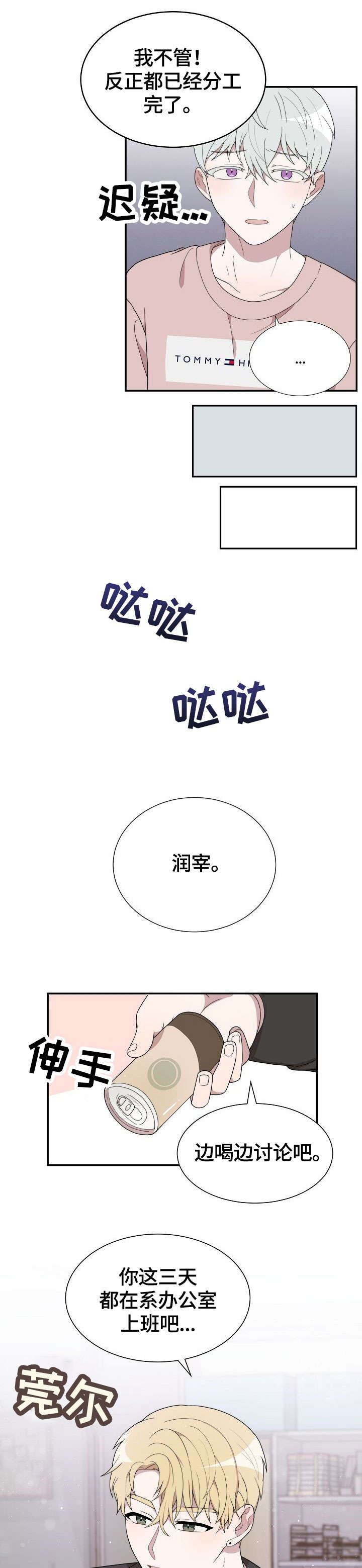 第9章：不见了1