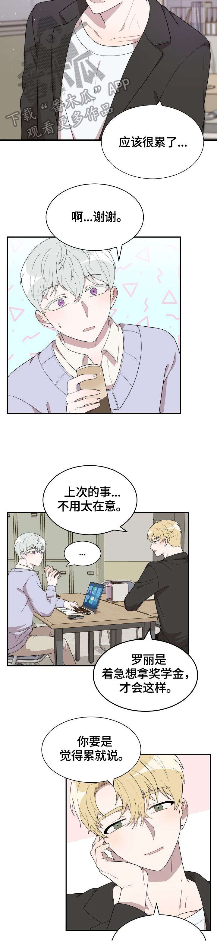 第9章：不见了2