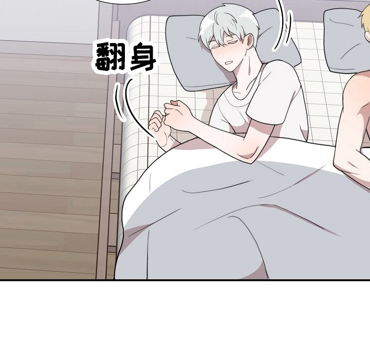 半梦半醒的小妖精漫画,第47章：继续5图