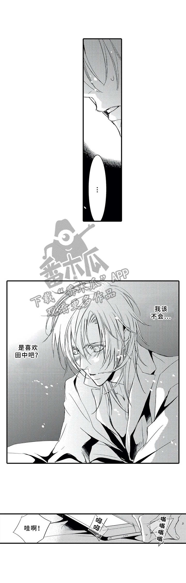 第16章：保姆1