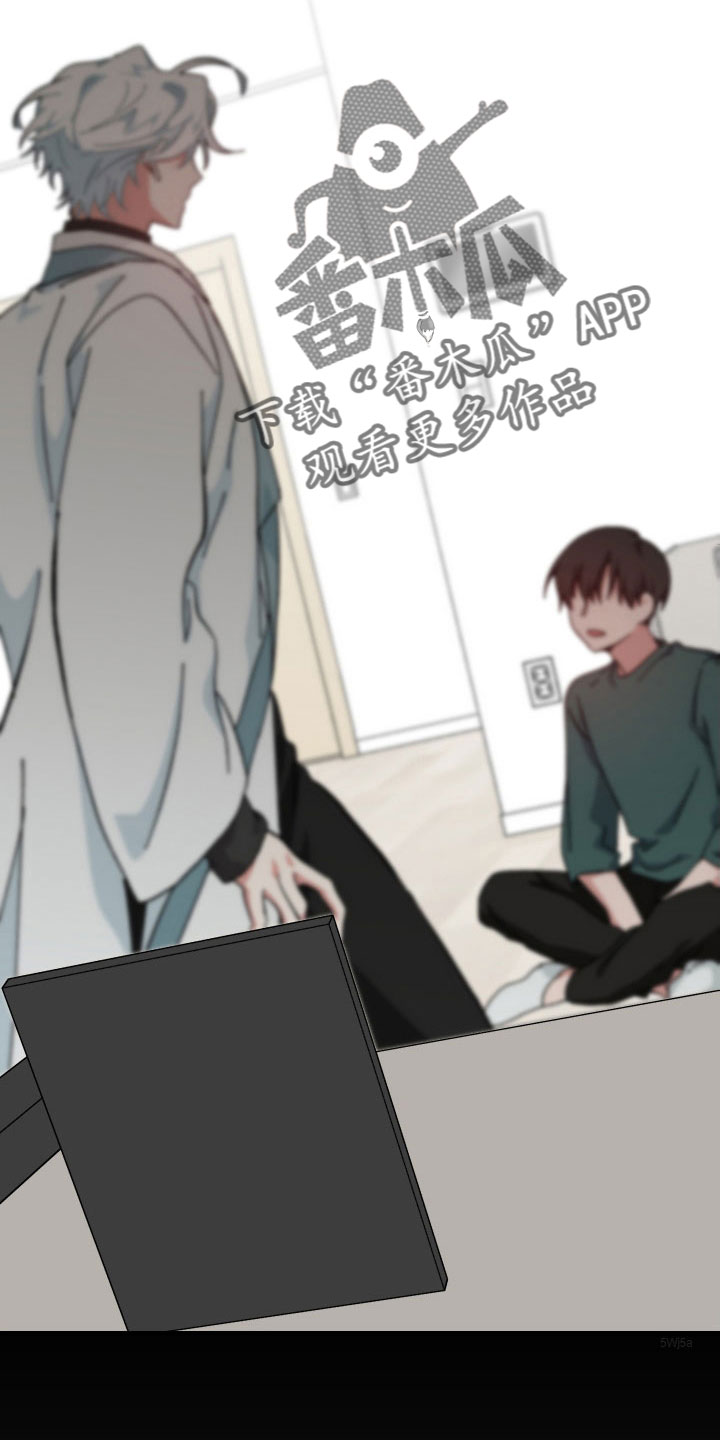 守护神在身边漫画,第41章：不会再消失2图